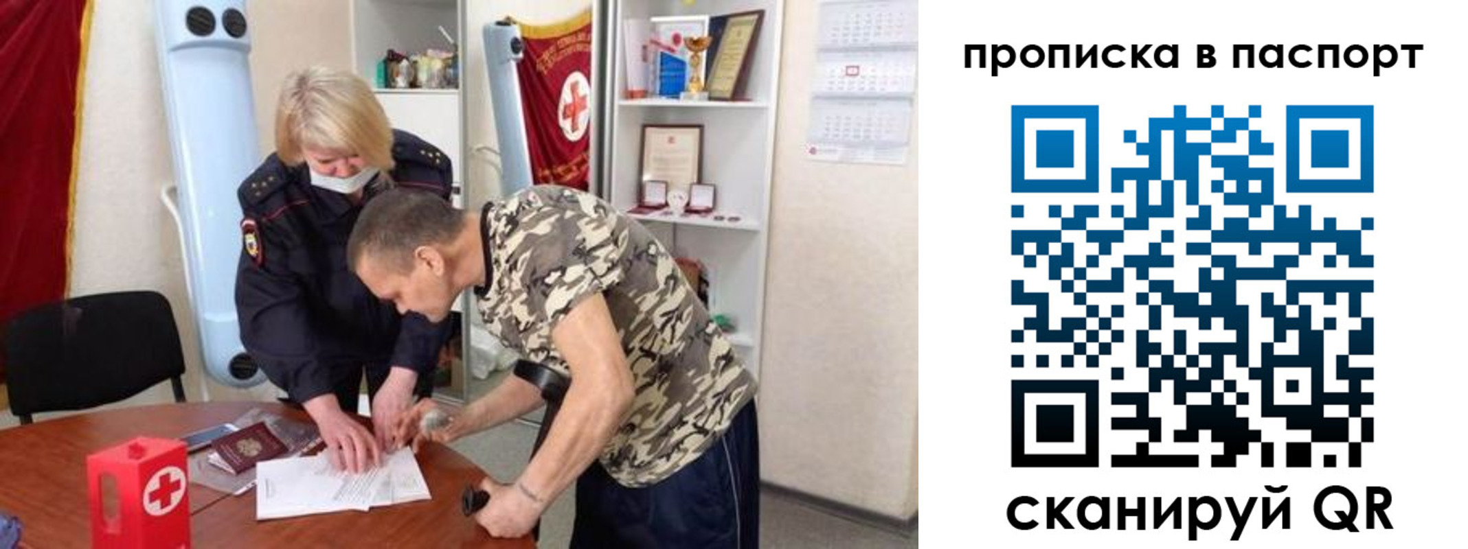 регистрация для дет. сада в Бологом